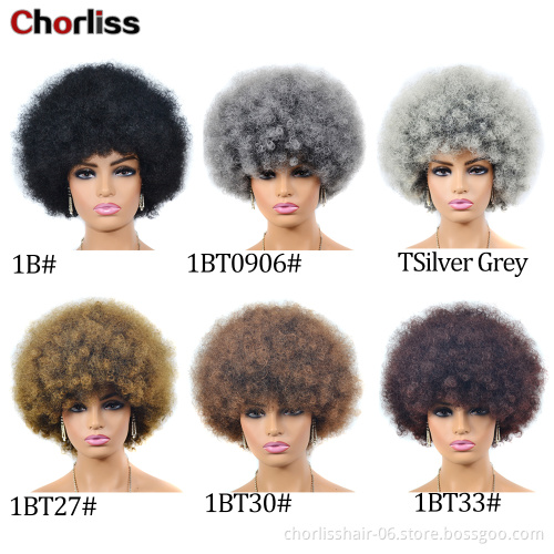 Wholesale Machine Made Elegant Natural Purple Ombre Yaki Kinky Curly Afro Wigs for Black Women Synthetic hair wigs